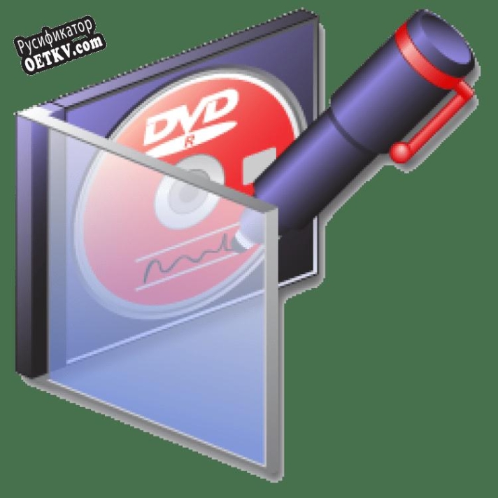 Русификатор для RonyaSoft CD DVD Label Maker