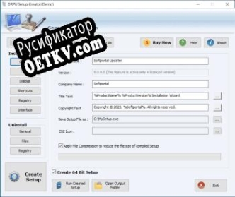 Русификатор для Setup Maker Software