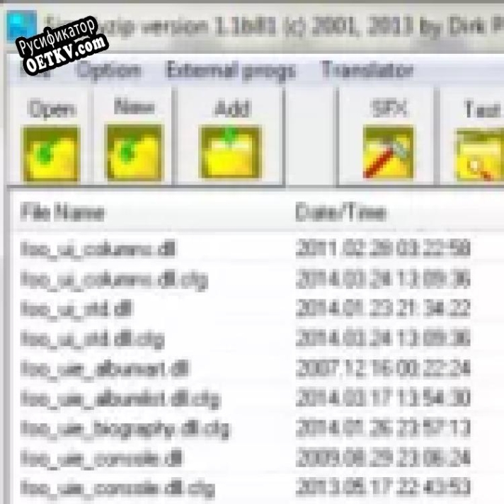 Русификатор для Simplyzip