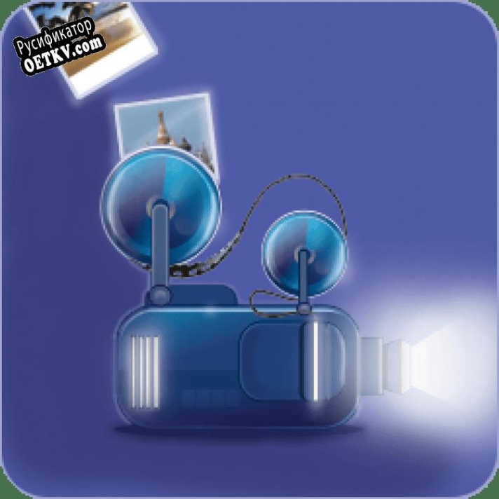 Русификатор для Slideshow Creator