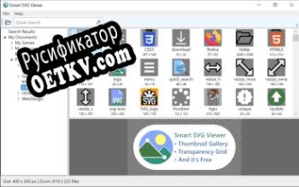 Русификатор для Smart SVG Viewer