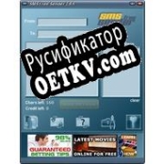 Русификатор для SMS Free Sender