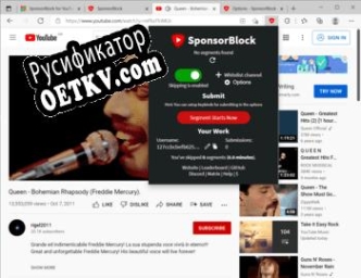 Русификатор для SponsorBlock