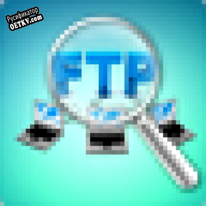 Русификатор для SpotFTP