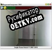 Русификатор для SRW (Single Room Watch) TWINS
