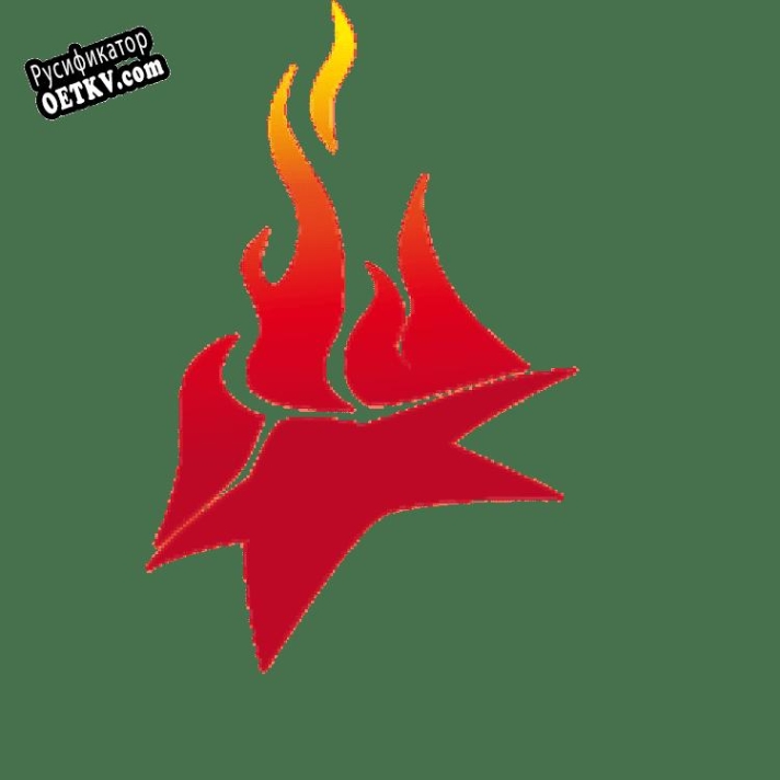 Русификатор для StarBurn SDK