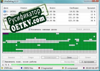 Русификатор для UltraDefrag