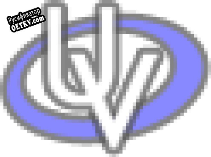 Русификатор для Universal Viewer Portable