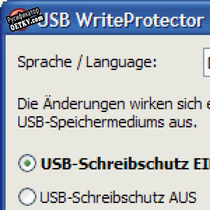 Русификатор для USB WriteProtector