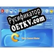 Русификатор для Video Convert Master