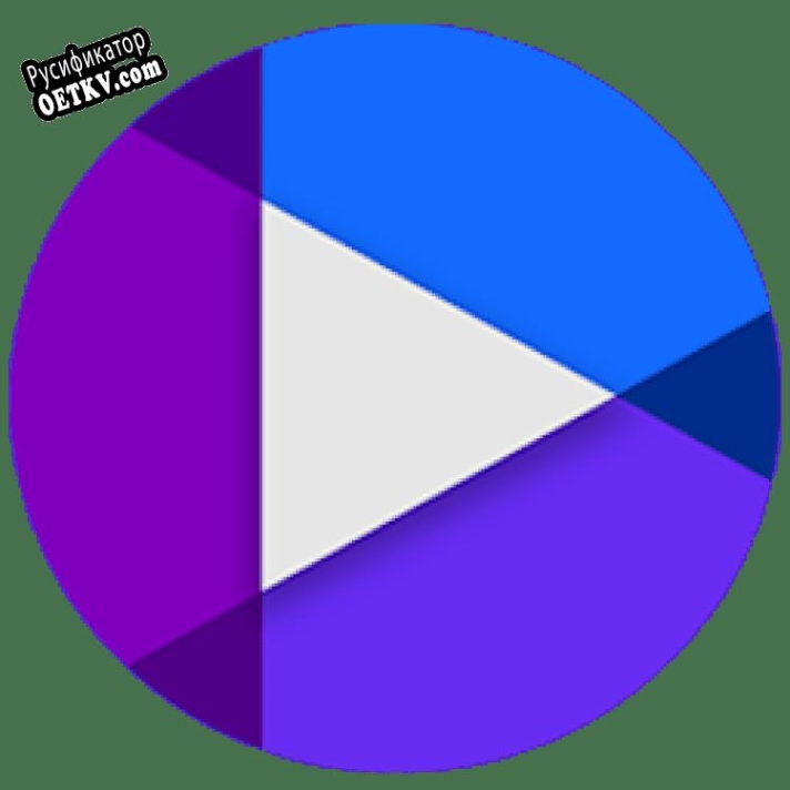 Русификатор для WinDVD Pro
