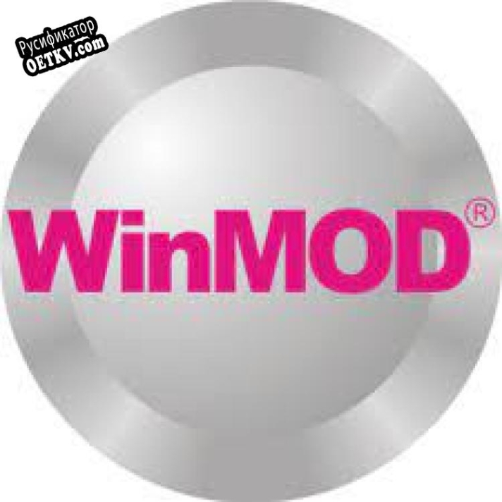 Русификатор для WinMod
