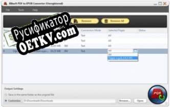 Русификатор для Xilisoft PDF to EPUB Converter